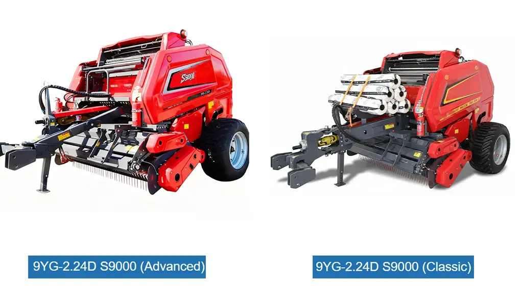 9YG-2.24D-round-baler-compare